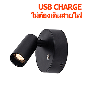 ORA 1.6W USB CHARGE